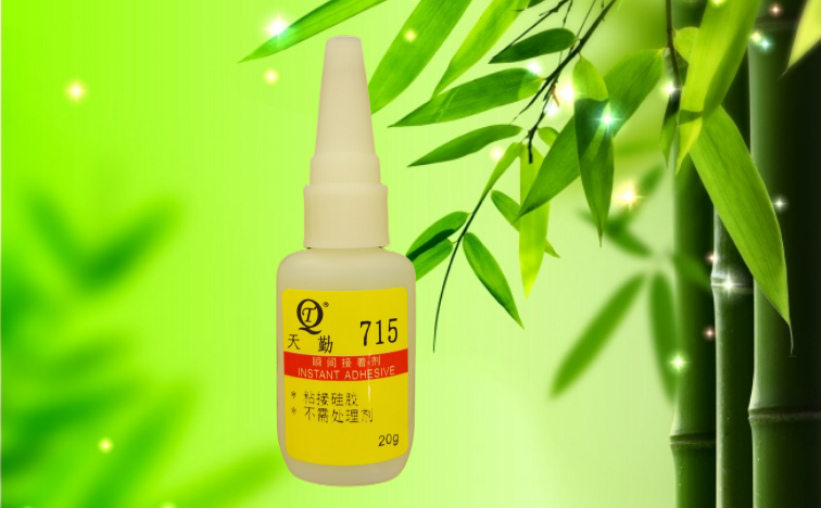 QT715 硅膠專用